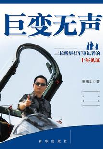 飘荡的四界