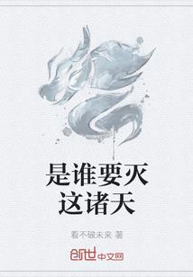 阴阳鬼使