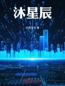 皇女上位记