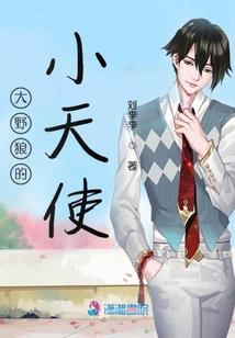 冰雪汐恋