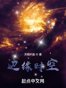 再见那年晨晓微光