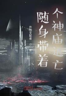 全能系统之大秦国师