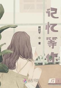 荏苒梦，无伤年