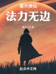 灵异三刻