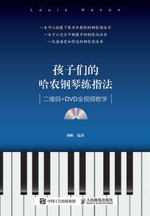 九极转生