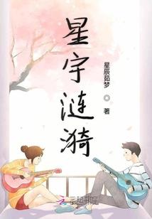 异眸王爷小娇妻