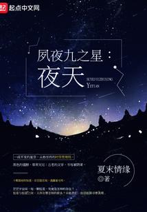 晚来的阳光
