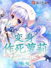 诸天万界旅行系统