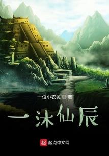 猖狂女穿越记