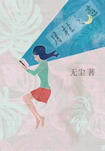 机战佣兵