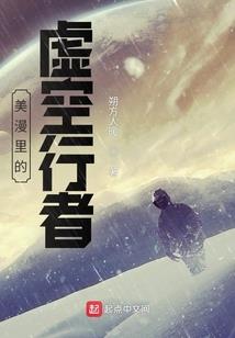 遗上人间