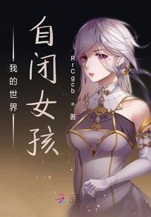 桃花下