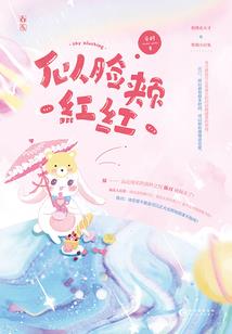 四象之白虎战神