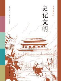 无情自古空余恨