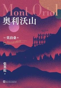 鹿山传奇