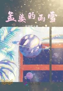 剑行途