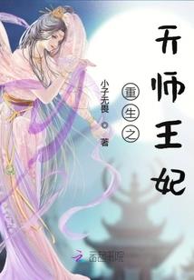恶女强势：美男快过来