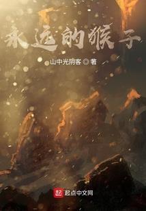 爱之甲乙丙丁