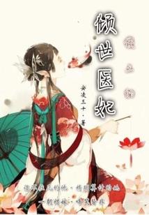 致死去的