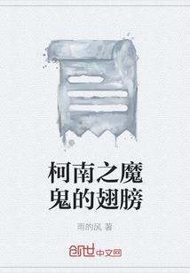 百变公主与痴情王子