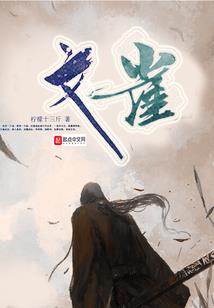 倾城绝妃