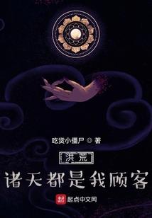小贱修仙
