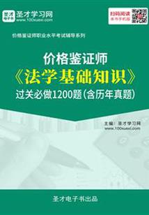 逾矩不欲改