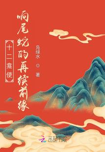 隔离前传之封锁