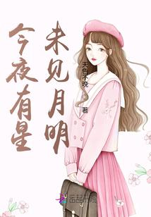 龙影三国