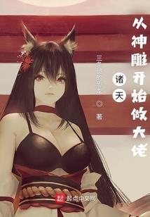 致过去