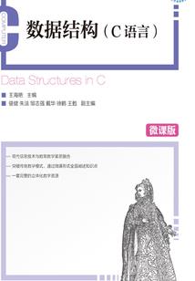 昏迷