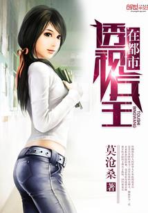 我和姐姐是公主