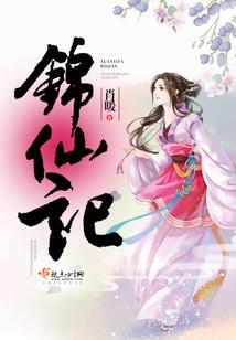 明庭知忆深