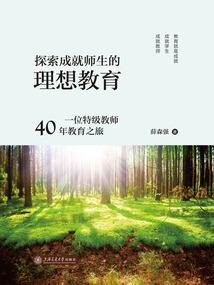 落叶的秋天