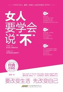 蝴蝶眨几次眼睛