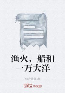 澶渊大陆