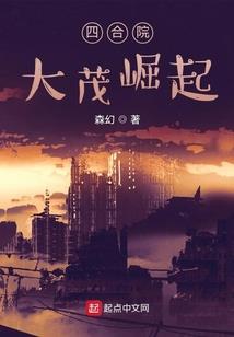 三千世界之沧海一粟