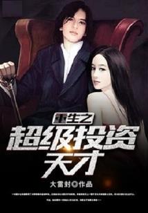 穿越王者荣耀世界