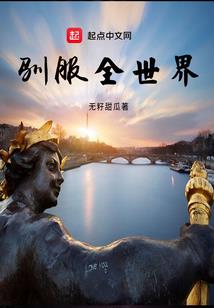 武起苍林