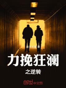 佛珠快递员