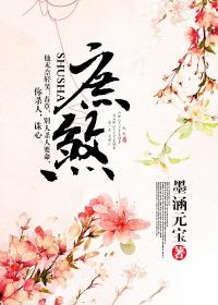 赛亚人夏洛特