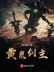 一家四口玩飞行棋