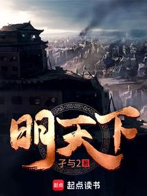 王之帝术