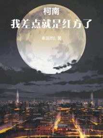 买个铁锅炖自己