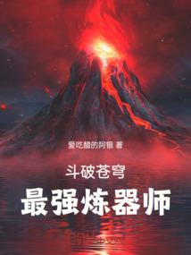 凡人之变