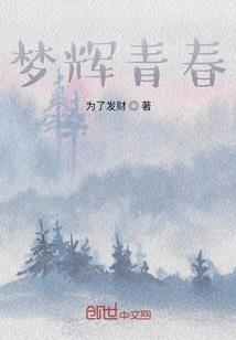 我从美女身上捡钱