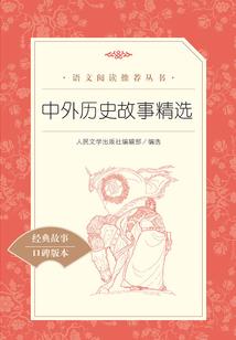 西天冷月