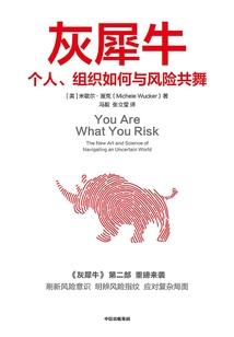 青山上的人