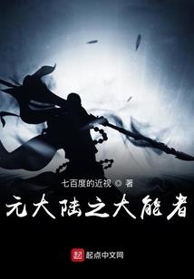 海贼王之诺的旅程