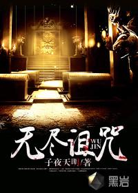 末日超级召唤系统